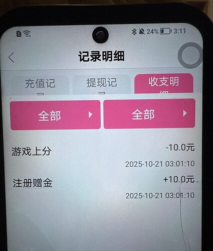 68f708e00cbac8be7a68fdf3