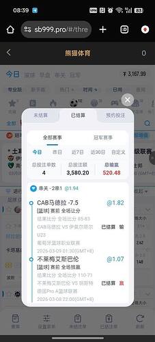 IMAGE 2026-03-29 00:55:24