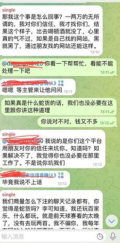 IMAGE 2025-12-23 23:17:33