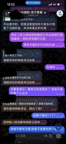 IMAGE 2026-03-16 02:34:17