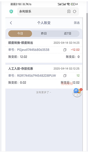 67fc6b02da5019cba67f3537