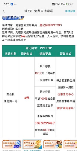 5820_6EDWGFRA2HSRZVM