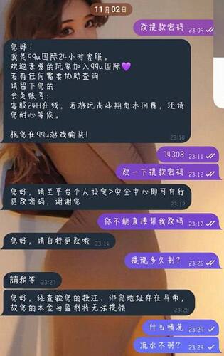 IMAGE 2025-11-04 19:38:38