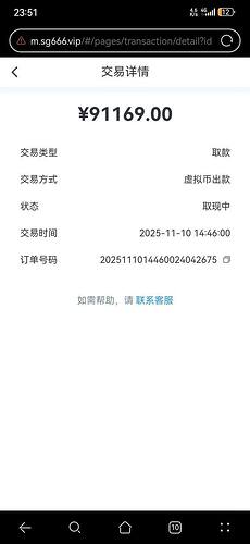 IMAGE 2025-11-22 19:08:31