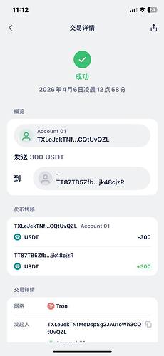 IMAGE 2026-04-09 17:23:33