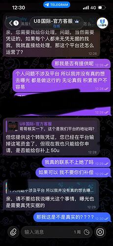 IMAGE 2026-03-16 02:34:23