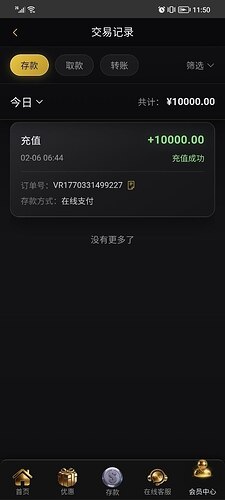 IMAGE 2026-04-18 21:53:52