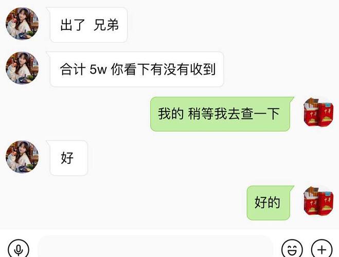 IMAGE 2025-12-08 17:08:01