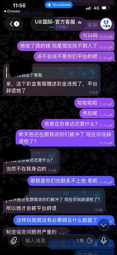 IMAGE 2026-03-16 02:34:16