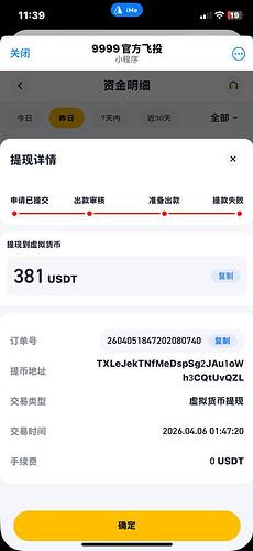 IMAGE 2026-04-09 17:23:32