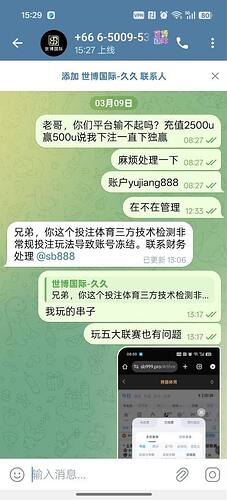 IMAGE 2026-03-29 00:55:22