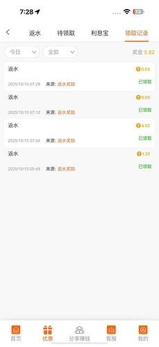 IMAGE 2025-10-22 17:25:43