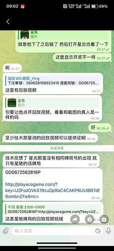 IMAGE 2025-12-30 15:18:10