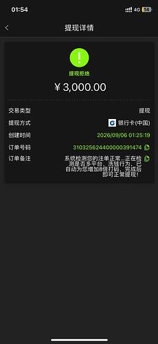 IMAGE 2026-09-06 17:44:42