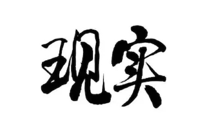 IMAGE 2025-10-30 21:54:16