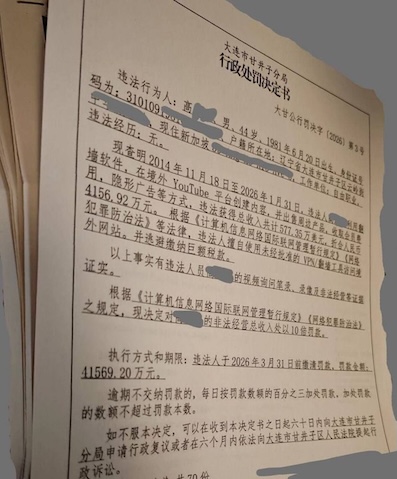 IMAGE 2026-02-23 13:07:47